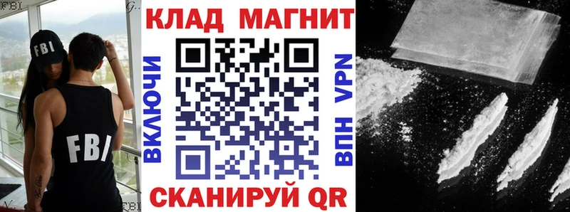 Купить наркоту Вичуга Каннабис Cocaine mega как зайти Гашиш APVP