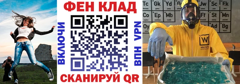 АМФЕТАМИН 97% Вичуга