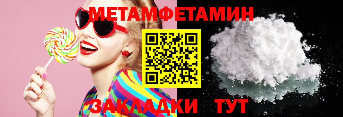 Amphetamine 98% Вичуга