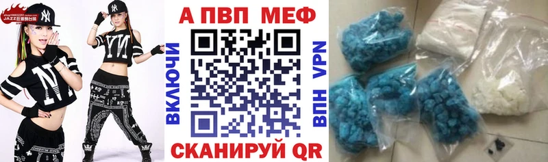 A-PVP СК  Вичуга 
