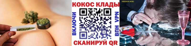 mega tor  Вичуга  COCAIN Колумбийский 