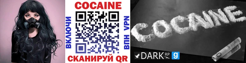COCAIN Колумбийский Вичуга