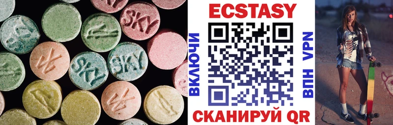 где купить наркоту  Вичуга  ЭКСТАЗИ 280мг 