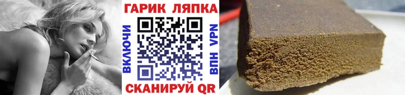 ГАШИШ 40% ТГК  где продают наркотики  Вичуга 