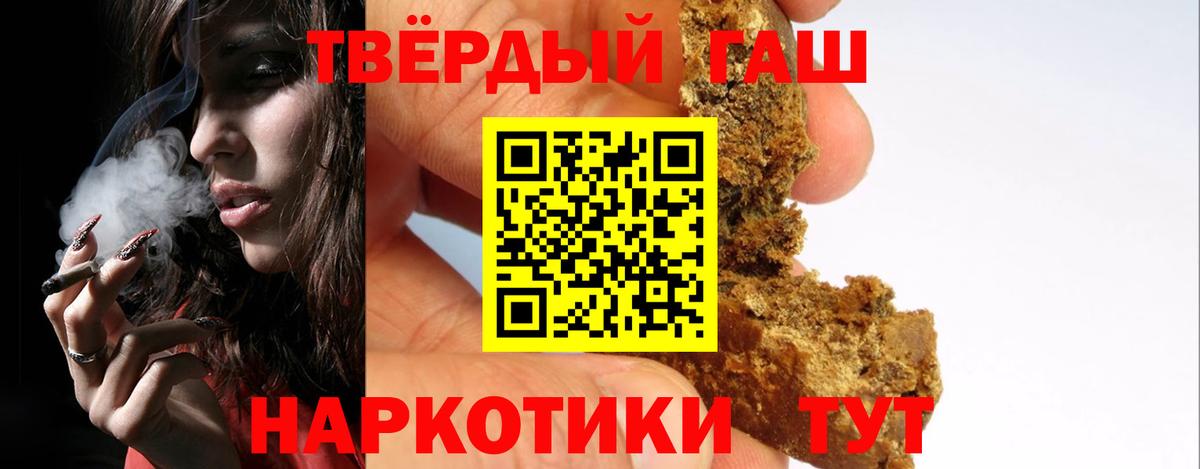 ГАШ Cannabis Вичуга