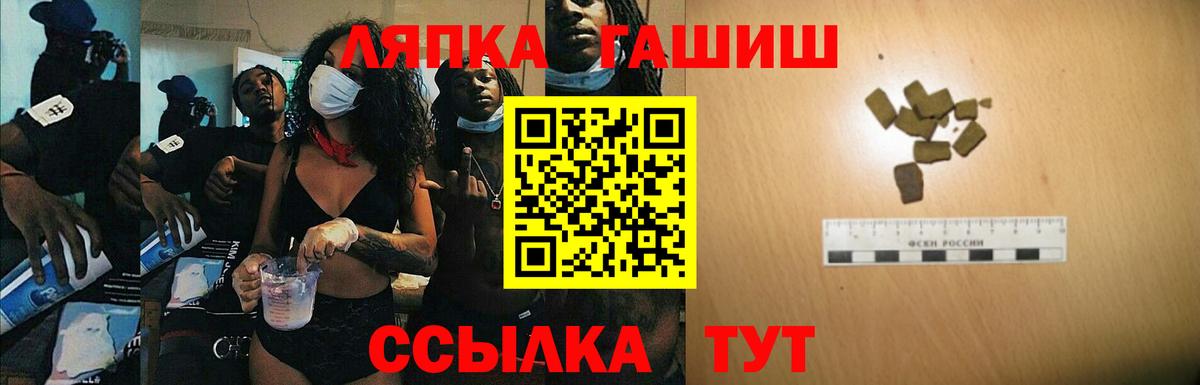 закладки  ГАШ хэш  ГАШИШ  Вичуга  Вход с VPN  ГАШ гарик 