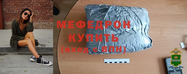 мескалин Верхнеуральск