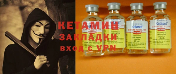 амф Рославль