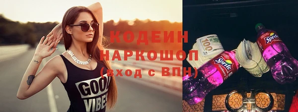 спиды Верея