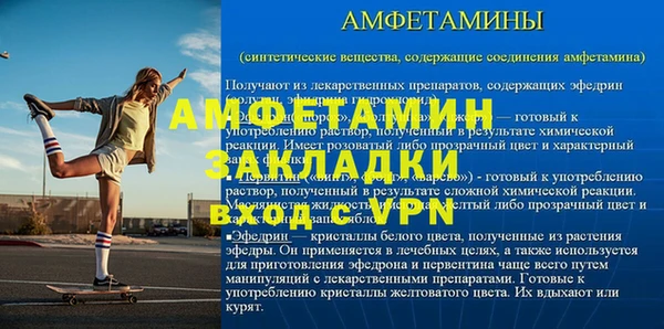 мескалин Верхнеуральск