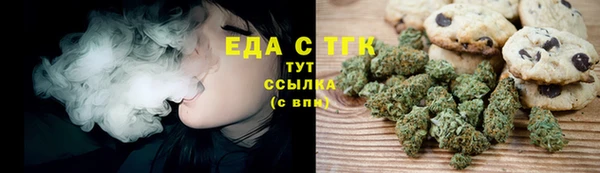 кокаин VHQ Бежецк