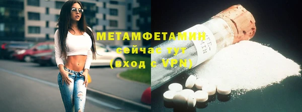 бутик Белая Калитва