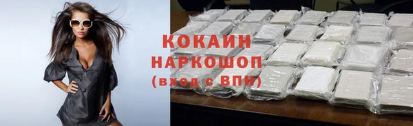 спиды Верея