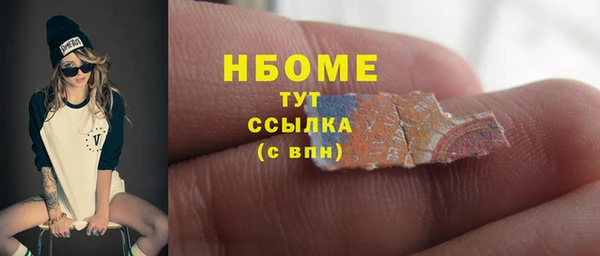 спиды Верея