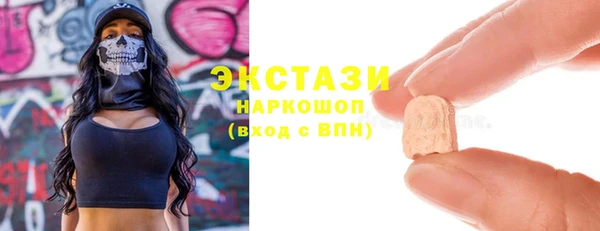 мескалин Верхнеуральск