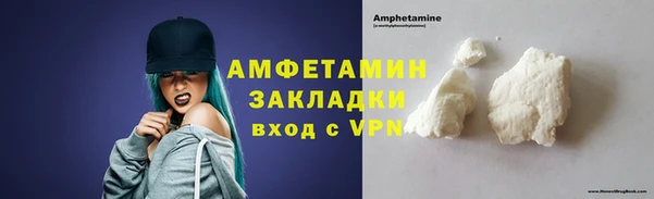 спиды Верея