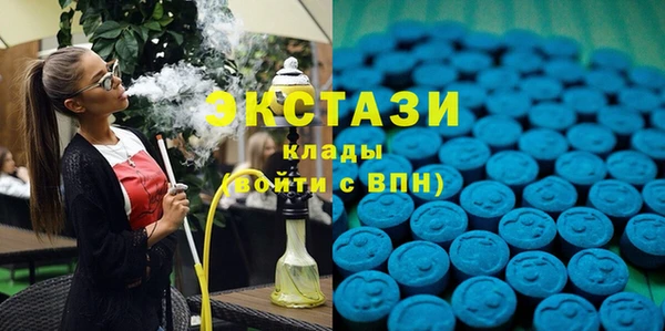 спиды Верея