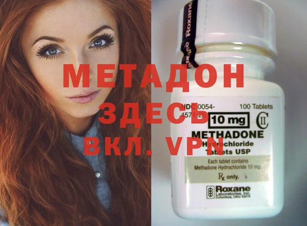 спиды Верея