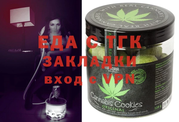 спиды Верея