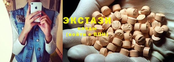 спиды Верея
