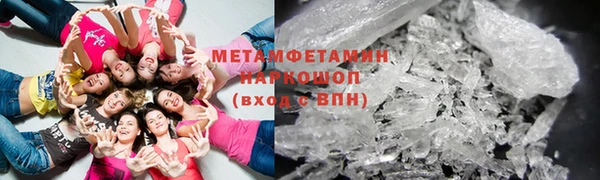 мескалин Верхнеуральск