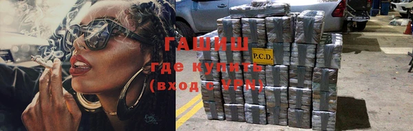 мескалин Верхнеуральск
