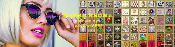 кокаин VHQ Бежецк