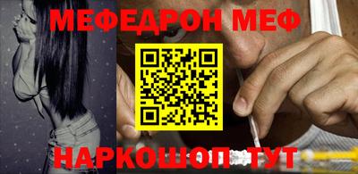 MESCALINE Берёзовский