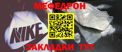 прущие крисы Бийск