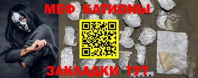 прущие крисы Бийск