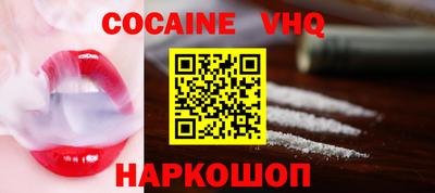 MESCALINE Берёзовский