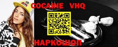 прущие крисы Бийск