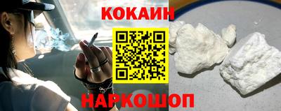 прущие крисы Бийск