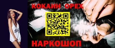 MESCALINE Берёзовский