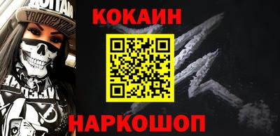прущие крисы Бийск