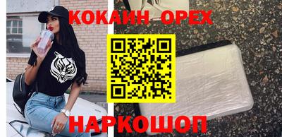 MESCALINE Берёзовский