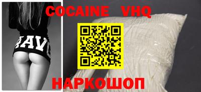 прущие крисы Бийск
