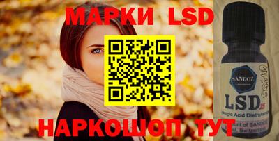 MESCALINE Берёзовский