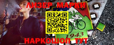 прущие крисы Бийск