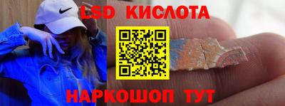 MESCALINE Берёзовский
