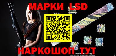 MESCALINE Берёзовский
