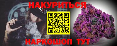 прущие крисы Бийск