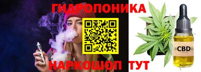 соль ск Беслан