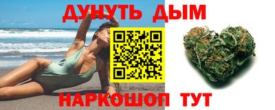 прущие крисы Бийск