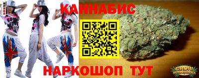 прущие крисы Бийск
