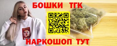 соль ск Беслан