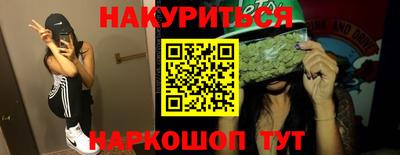 прущие крисы Бийск
