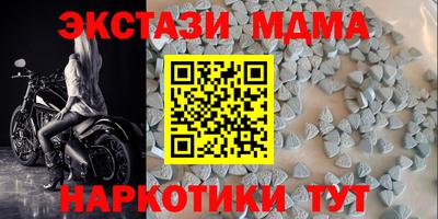 соль ск Беслан