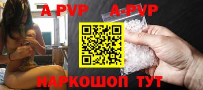 прущие крисы Бийск