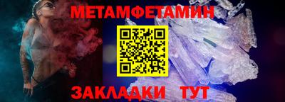 соль ск Беслан